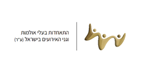 אולמות שמחה